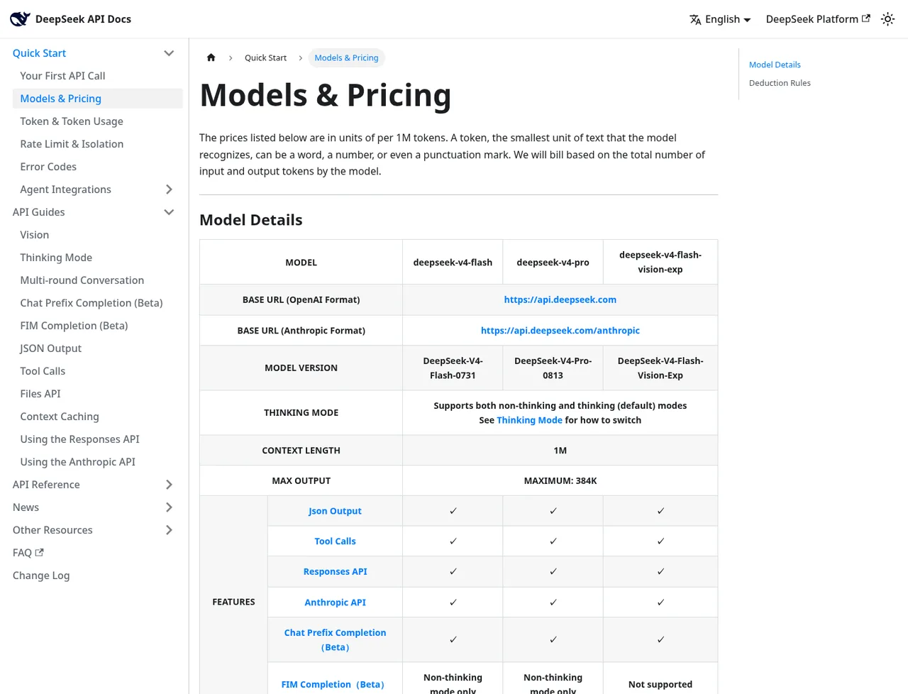 DeepSeek pricing page, showing the published plans and prices recorded on this page